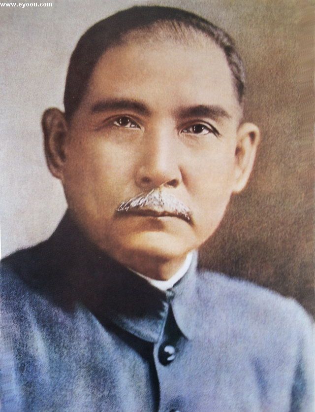 中國資產階級民主主義革命的先行者孫文