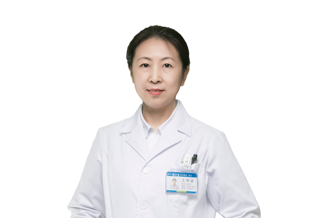 高潔(唐山愛爾眼科醫院屈光主任) 高潔(唐山愛爾眼科醫院屈光主任)
