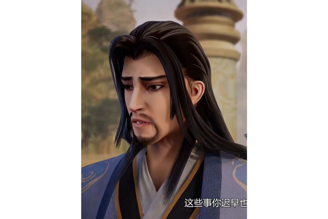 楚星辰(《靈劍尊》中的角色) 楚星辰(《靈劍尊》中的角色)