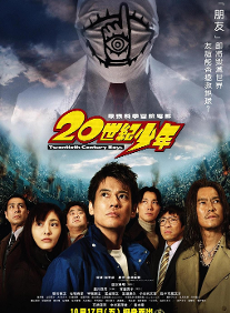 生瀨勝久 生瀨勝久