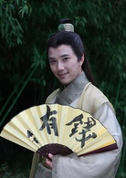 白蛇前傳