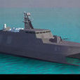 迅海艦 迅海艦