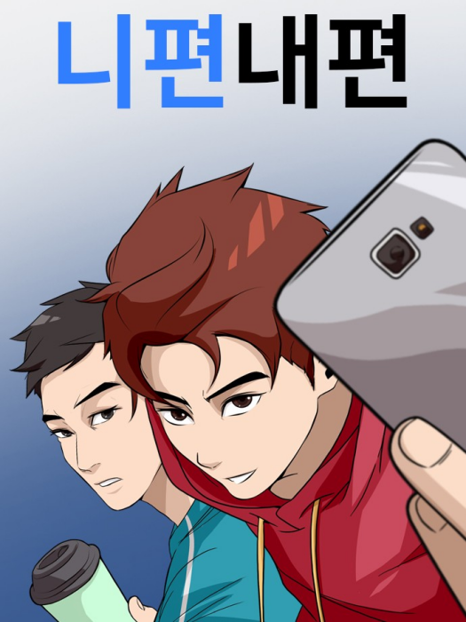 人脈相冊 人脈相冊