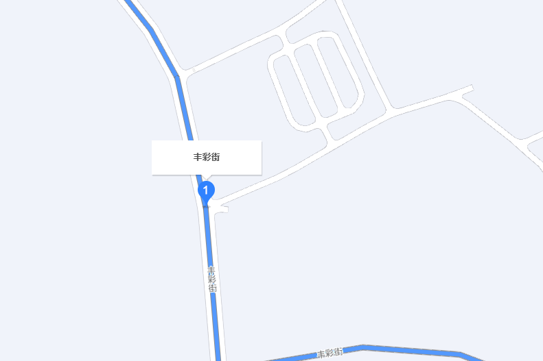 豐彩街(廣州市豐彩街)