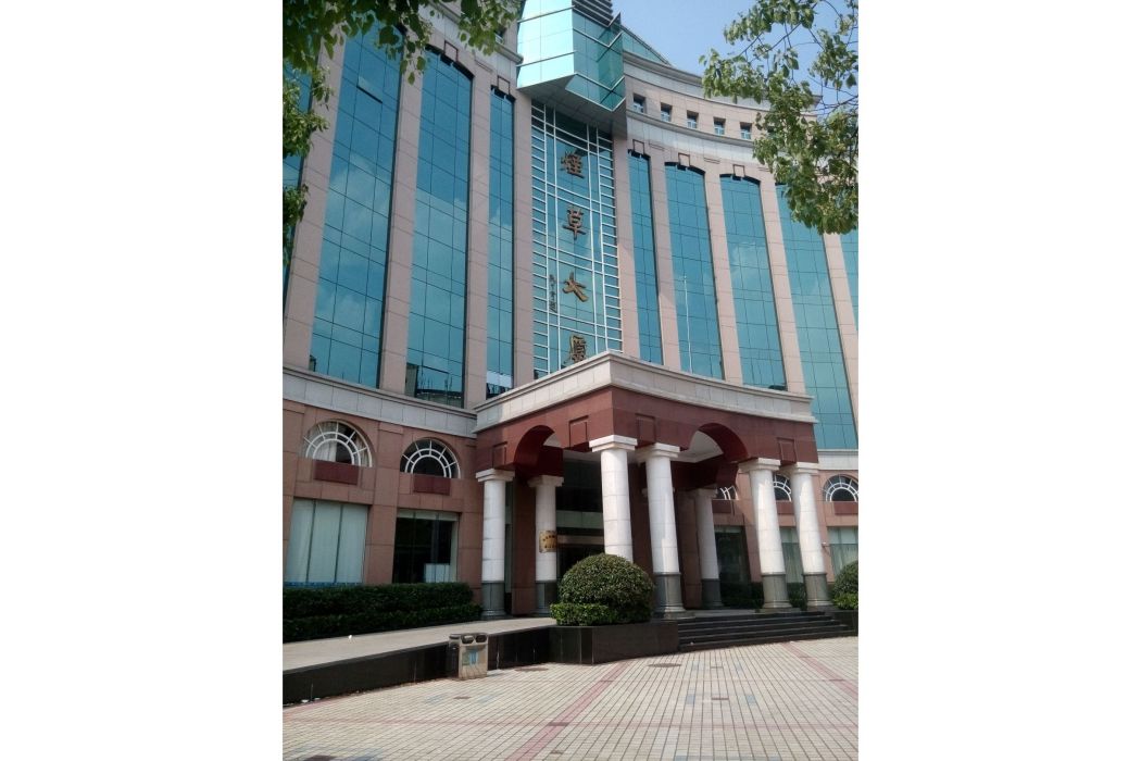 菸草大廈 菸草大廈