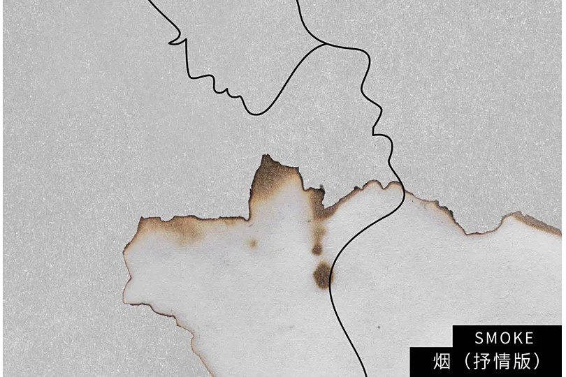 煙(迪克牛仔2022年發行的音樂單曲) 煙(迪克牛仔2022年發行的音樂單曲)