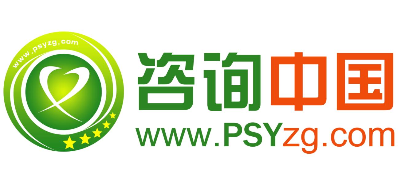 諮詢中國logo