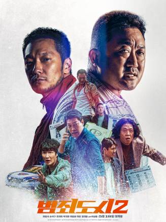 孫錫求 孫錫求