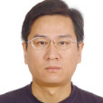 王喜生(中國地質科學院地質力學研究所研究員) 王喜生(中國地質科學院地質力學研究所研究員)