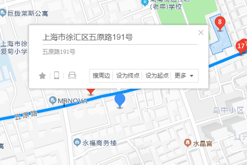 五原路191號 五原路191號