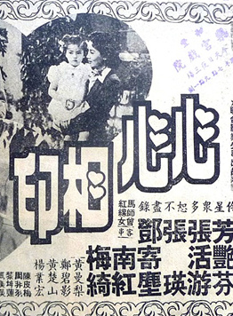 南紅