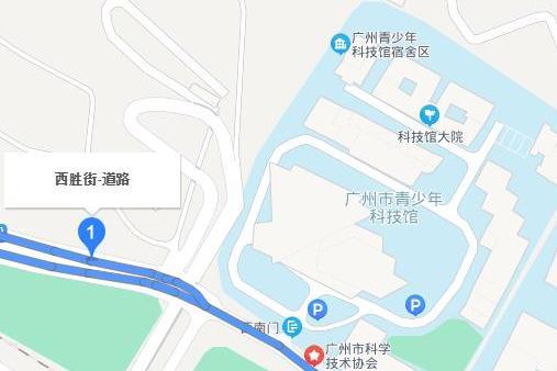 西勝街 西勝街