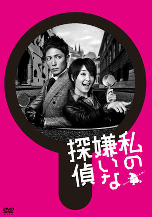 片桐仁