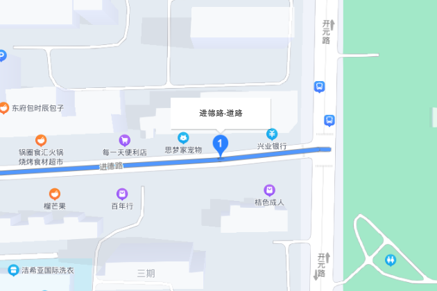 進德路(西安市進德路) 進德路(西安市進德路)