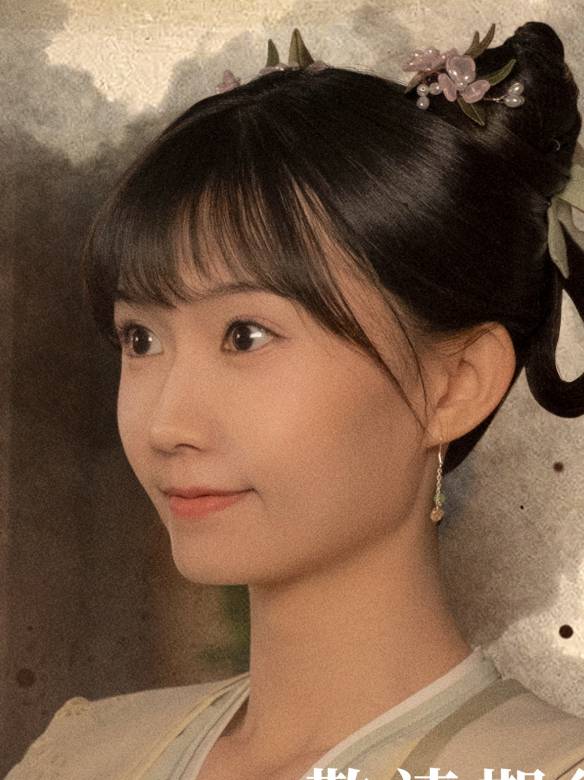 覆流年