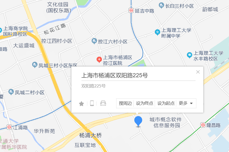 雙陽路225號 雙陽路225號