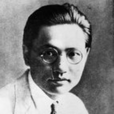 趙閻王 趙閻王