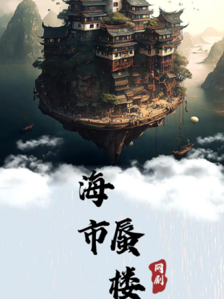 楊羽 楊羽