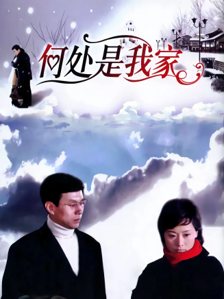 陳明昊(中國內地男演員、導演) 陳明昊(中國內地男演員、導演)