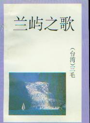 鄭佩佩 鄭佩佩