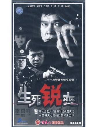 趙小銳 趙小銳