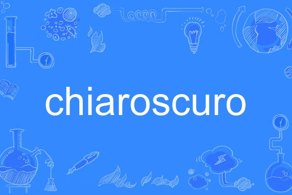 chiaroscuro chiaroscuro