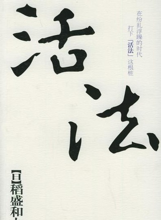 葉新晨 葉新晨