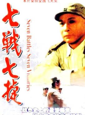 翟萬臣
