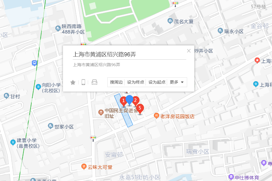 紹興路96弄 紹興路96弄