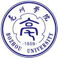 亳州學院 亳州學院