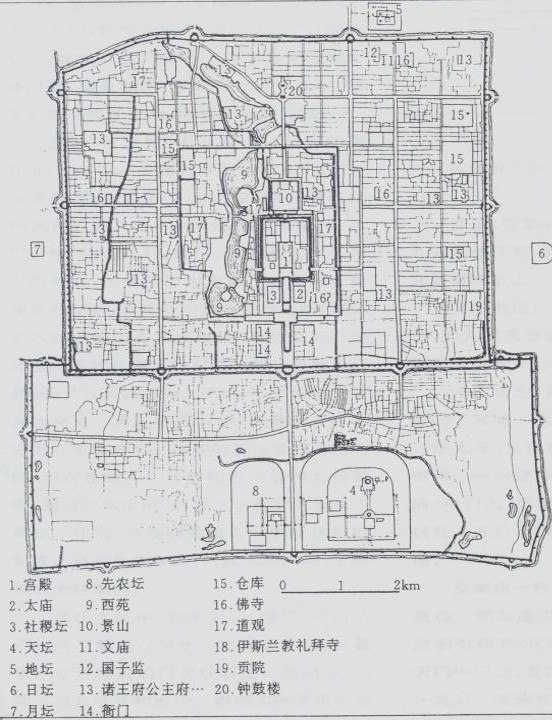清代北京平面圖