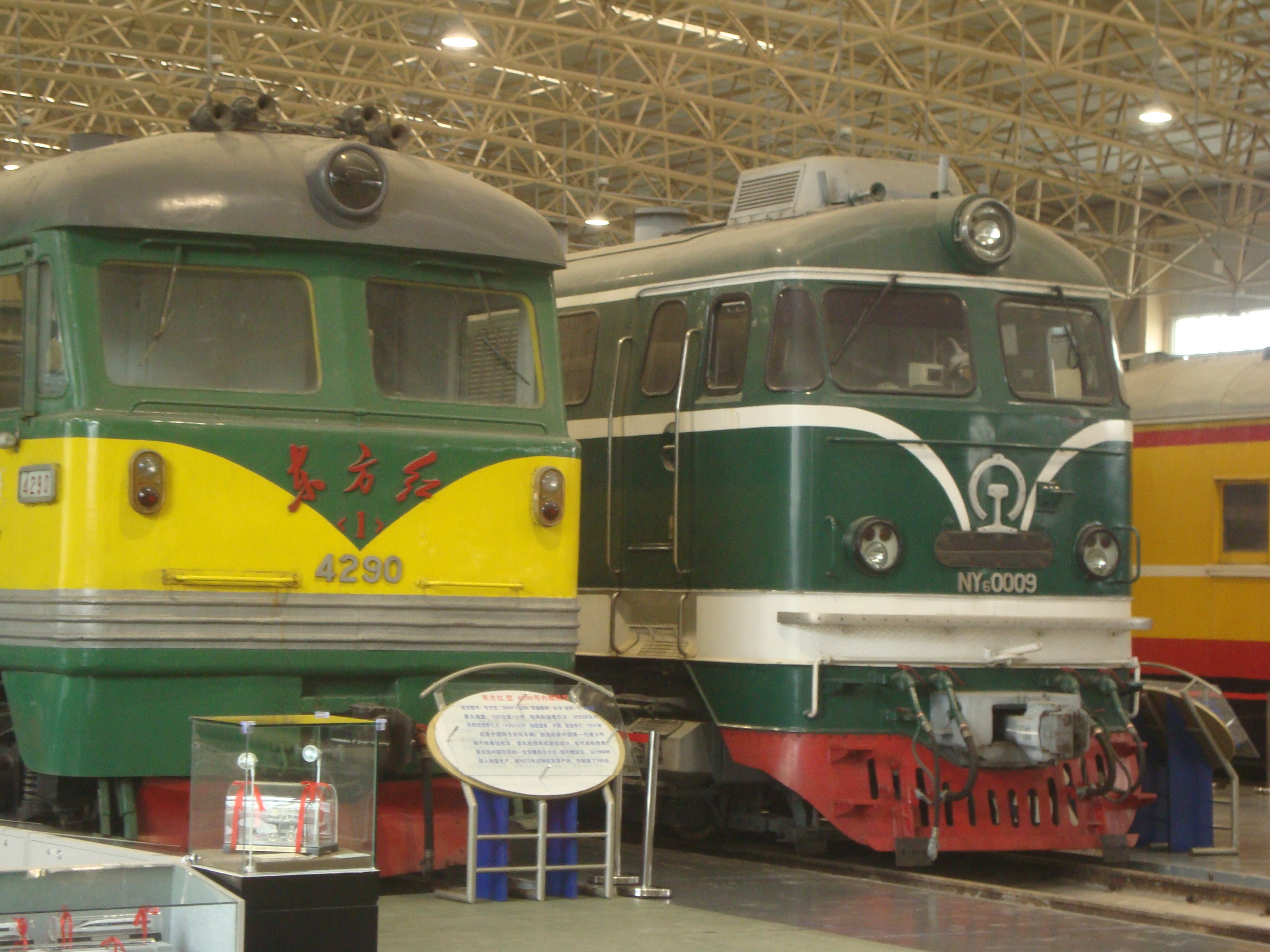 保存在中國鐵道博物館的東方紅1型4290號機車與NY6型0009號機車