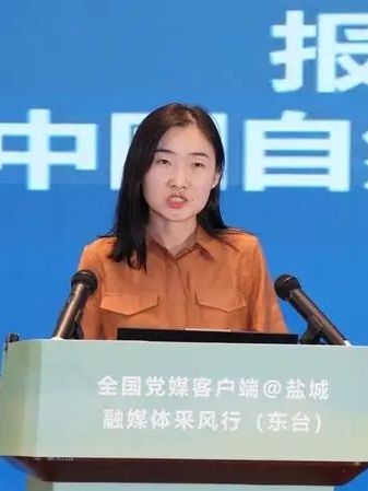 趙蕾(中國自然資源報社新媒體部副主任) 趙蕾(中國自然資源報社新媒體部副主任)