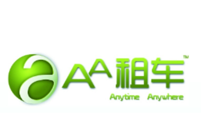 AA出行