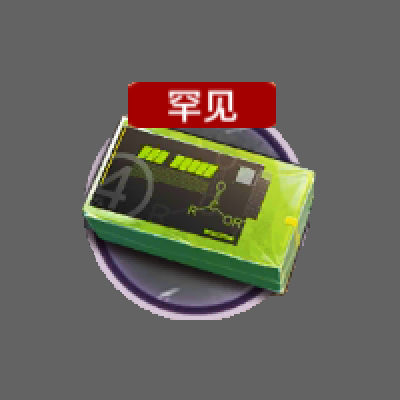 聚酸酯塊 聚酸酯塊