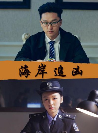 邢昀 邢昀