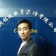 王雲平(杭州創政教育諮詢有限公司市場部總監) 王雲平(杭州創政教育諮詢有限公司市場部總監)