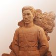 董亮(革命烈士) 董亮(革命烈士)