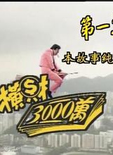 劉錫明 劉錫明
