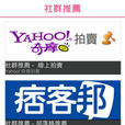 iWish Shop iWish Shop