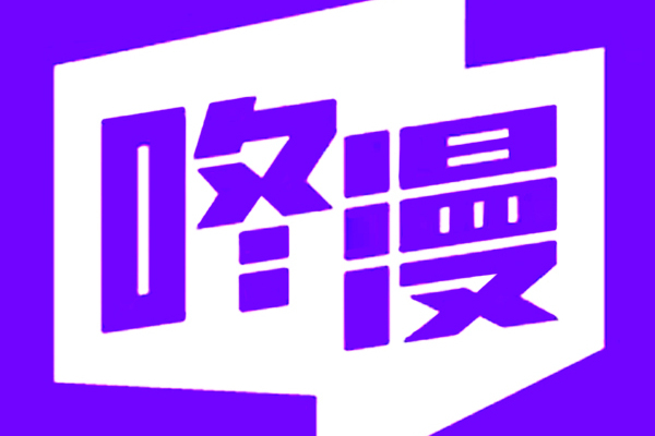 咚漫漫畫 咚漫漫畫