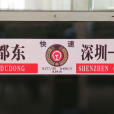 K577 K577