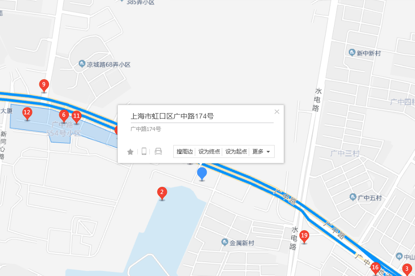 廣中路174號 廣中路174號