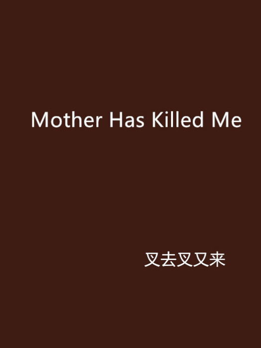 Mother Has Killed Me Mother Has Killed Me