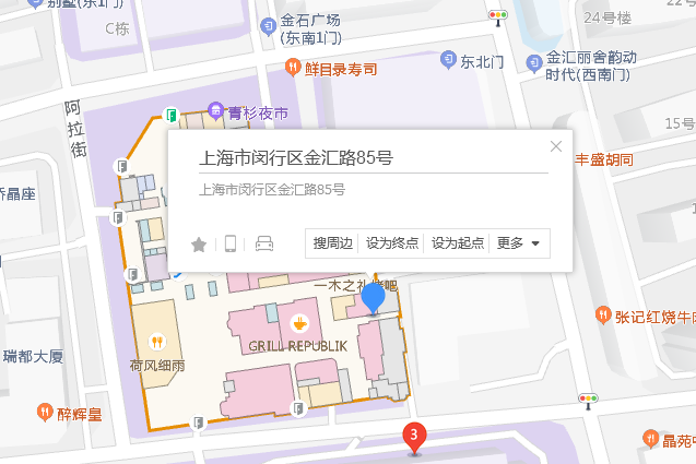 金匯路85號 金匯路85號