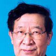 王殿昌(天津醫科大學教授) 王殿昌(天津醫科大學教授)