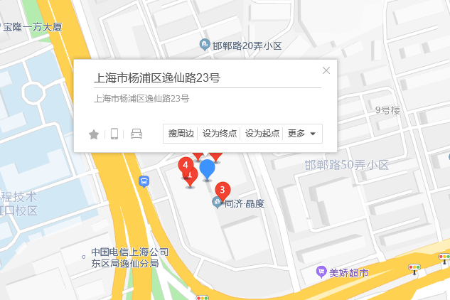 逸仙路23號 逸仙路23號
