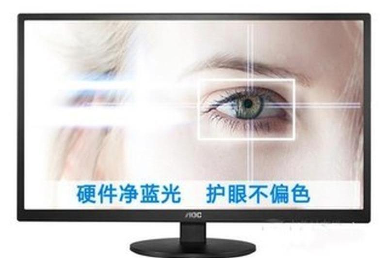AOC E2070SWN6 AOC E2070SWN6