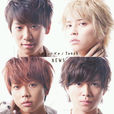 Touch(NEWS演唱歌曲) Touch(NEWS演唱歌曲)