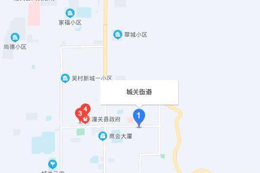 城關街道(陝西省渭南市潼關縣下轄街道) 城關街道(陝西省渭南市潼關縣下轄街道)